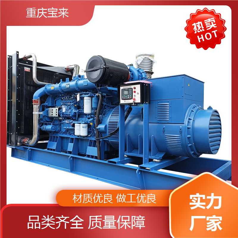发电机 应急备用电源 上柴 工厂养殖生产用 宝来发电设备
