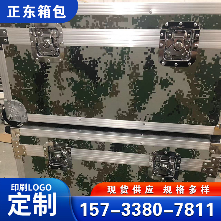 铝箱工厂 铝合金迷彩箱 后勤补给箱 设备运输箱 源头工厂规格多样