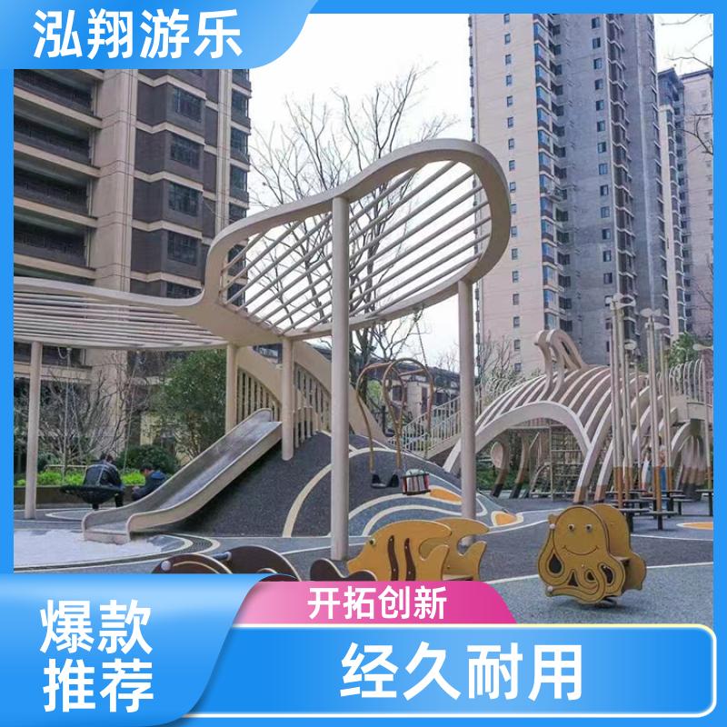 大型户外非标滑梯组合 景区拓展训练游乐设备 加工定制 泓翔供应