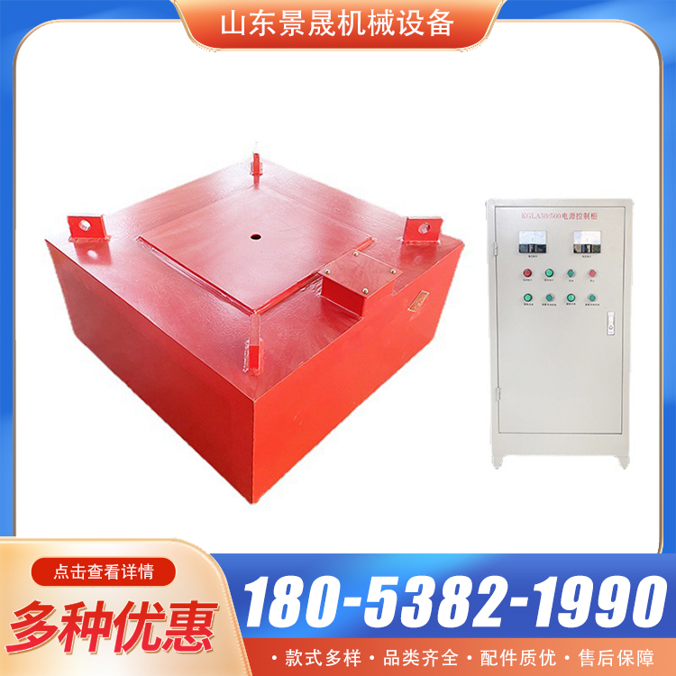 干式电磁除铁器圆盘式除铁机自动卸铁输送带使用矿山输送设备 景晟