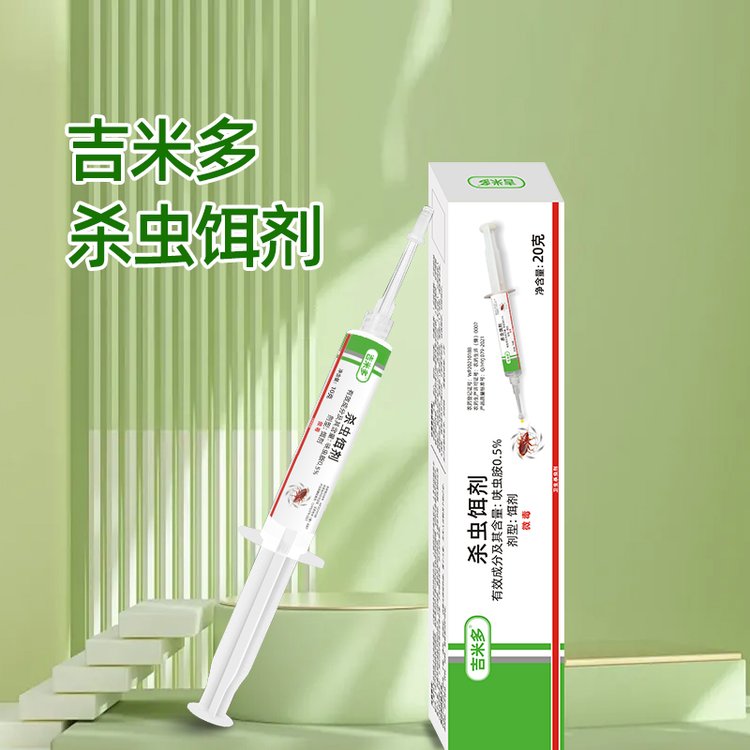 家用蟑螂药呋虫胺杀蟑胶饵室内外灭蟑螂除小强厨房卧室灭蟑螂饵剂