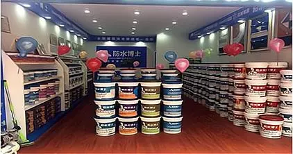 力嘉诚防水