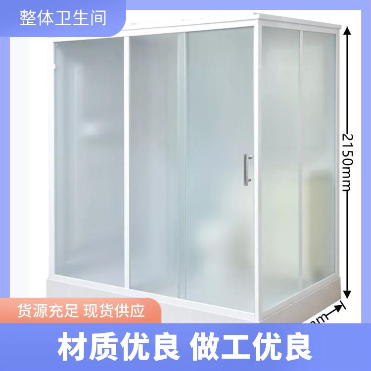 澳普特 酒店宾馆用 整体卫生间厂家 支持产品定制生产