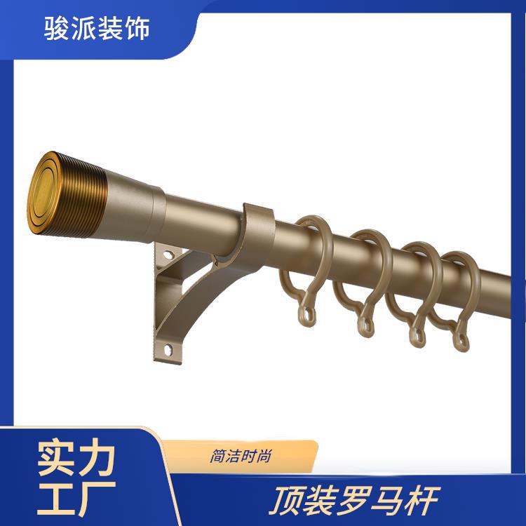 骏派展览场所铝合金罗马杆窗帘杆便于清洁实力厂商