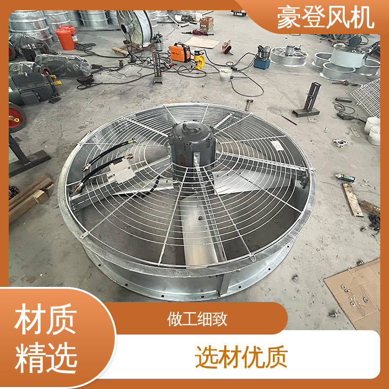 豪登 化工 喷淋塔风机 应用领域广 可单独开发设计