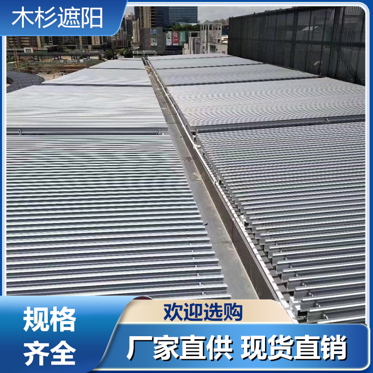 木杉 现代简约酒店办公室卧室书房浴室遮阳阻燃卷帘维修 智能联动
