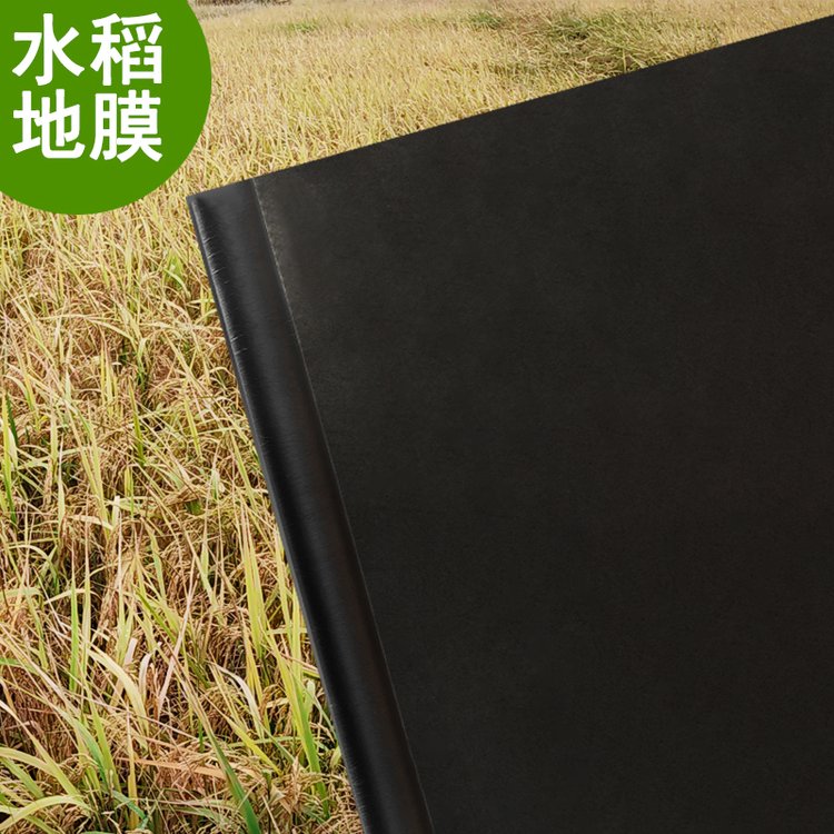 竹纤维全生物降解黑地膜 水稻专用 生物基 竹粉