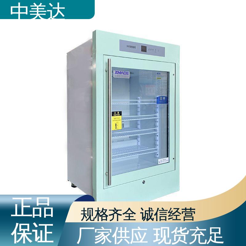 洁净工程产品 0-100℃嵌入式 手术室保温柜 支持定制 中美达