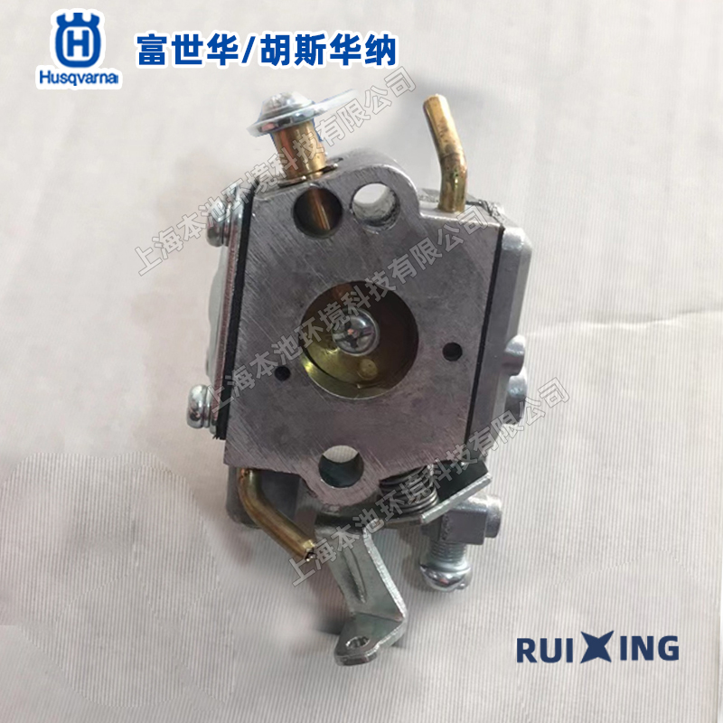 Husqvarna富世华/胡斯华纳125B手提式吹风机RUIXING化油器配件