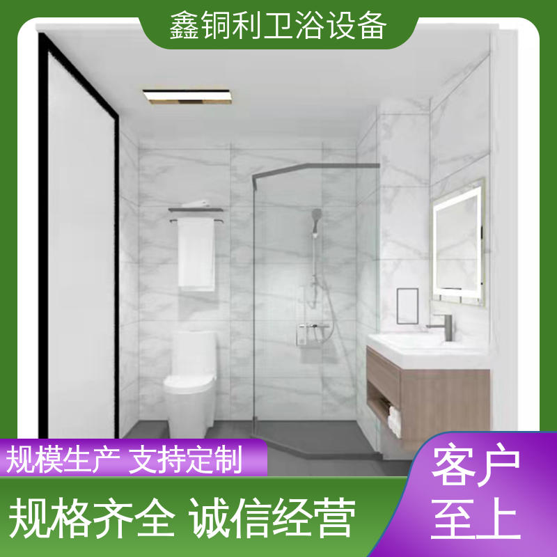 经久耐用 酒店公寓 整体卫浴 干湿分离 鑫铜利厂家