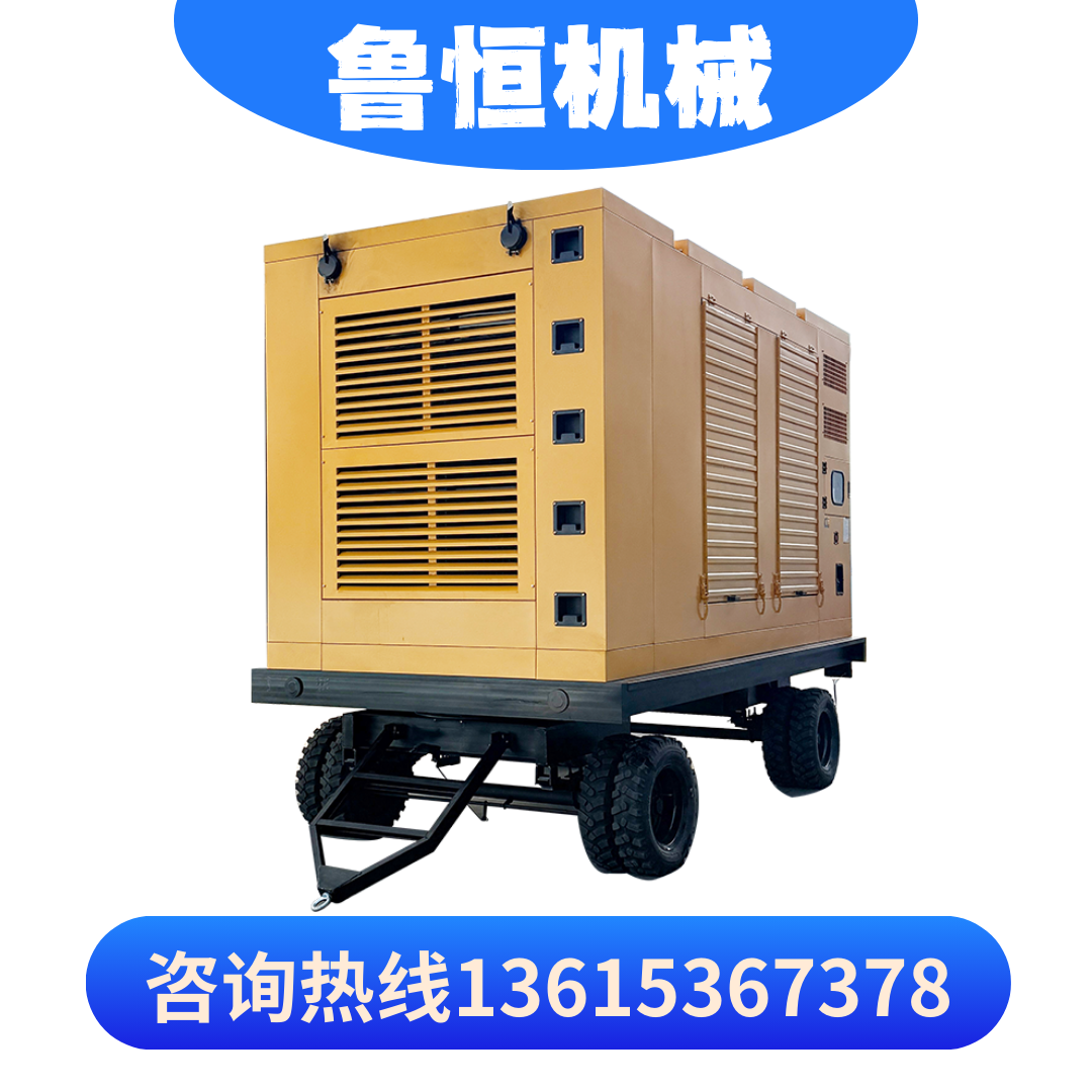 拖车防雨棚款备用电源三相四线全铜电机博创800kw柴油发电机组