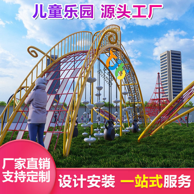 幼儿园木质组合攀爬架 不锈钢滑梯 非标游乐设备