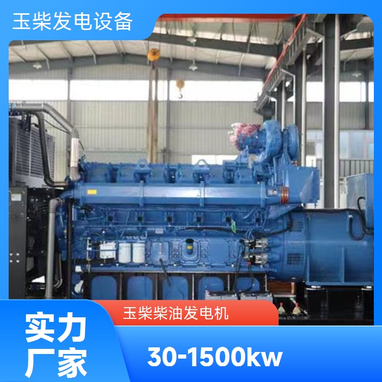 玉柴 静音箱型 50KW柴油发电机 户外施工移动电源 操作简单方便