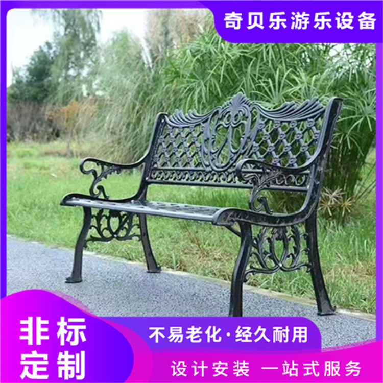 简约时尚 实木公园休闲椅 规格多样 加厚材质 奇贝乐