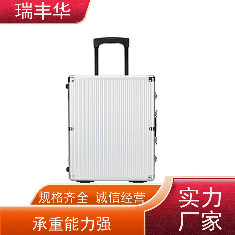 瑞丰华 铝合金拉杆箱 五金配件 厂家定做 抗震耐摔