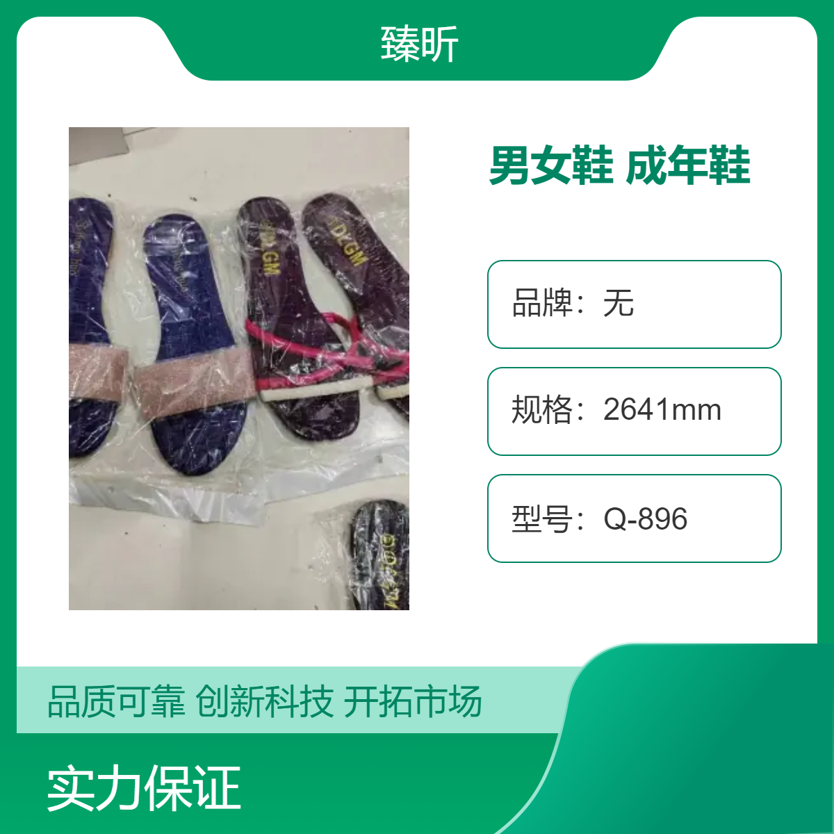 厂家四季透气耐磨男女鞋库存整单杂款平跟打蜡成年鞋创业开店夜市