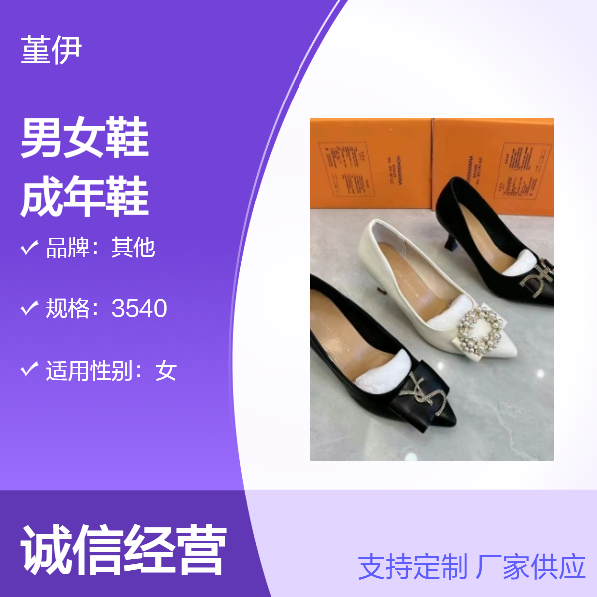 男女圆头尖头牛皮鞋成年四季通用透气耐磨打蜡冷粘鞋创业开店夜市