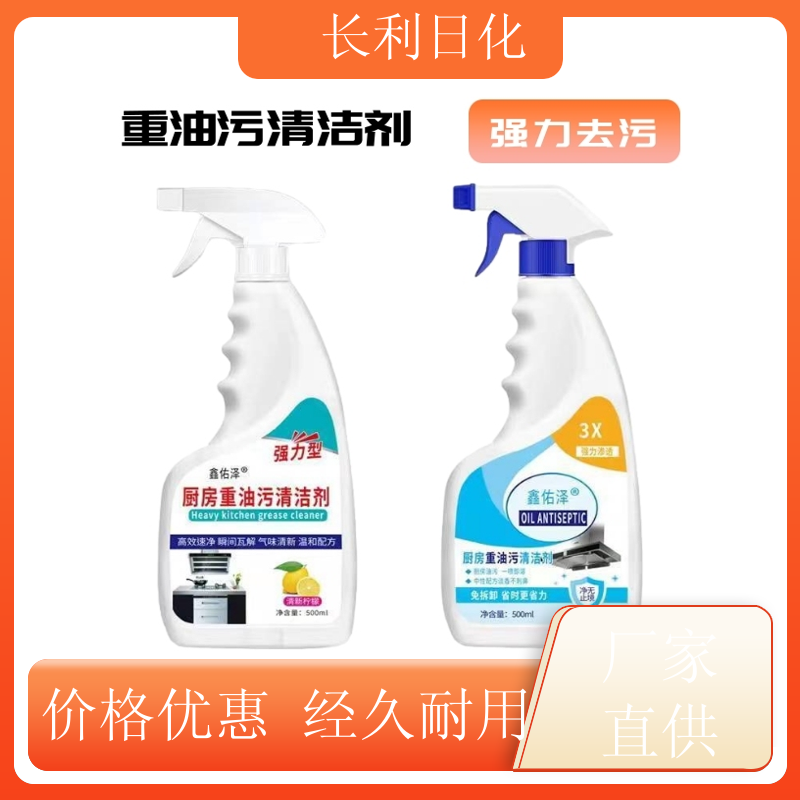 实惠装 家用油污净 喷雾泡沫 厨房重油清洁剂 库充充足
