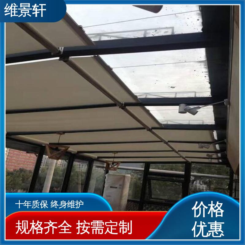 维景轩 fts电动天棚帘 室外窗户遮阳帘 规格款式多样 测量安装一条龙