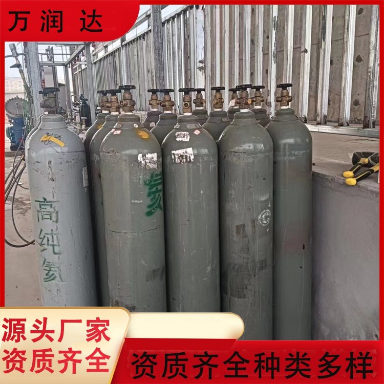 氦气生产厂家 氦 气纯度999.9气瓶 送货上门 万润达 g