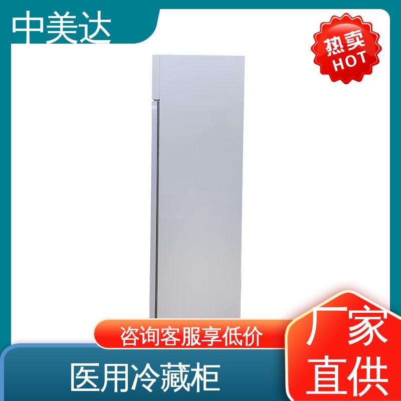 医药|店实验室用 低温保存箱 YC-150药品冷藏柜 源头厂家 中美达
