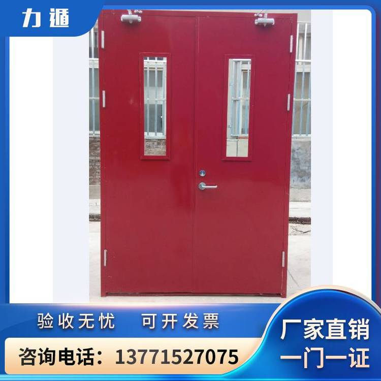 力遁机械医院学校实验室 钢制防火门 病房门 PVC转印树脂门
