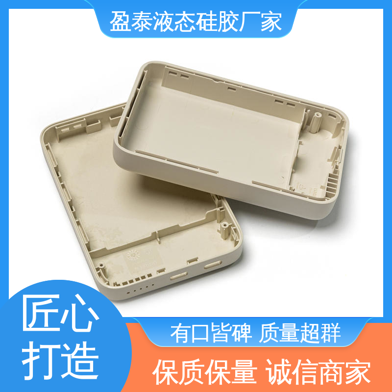 盈泰 开模生产厂家 16年专注 非标件 精密硅胶包胶工艺