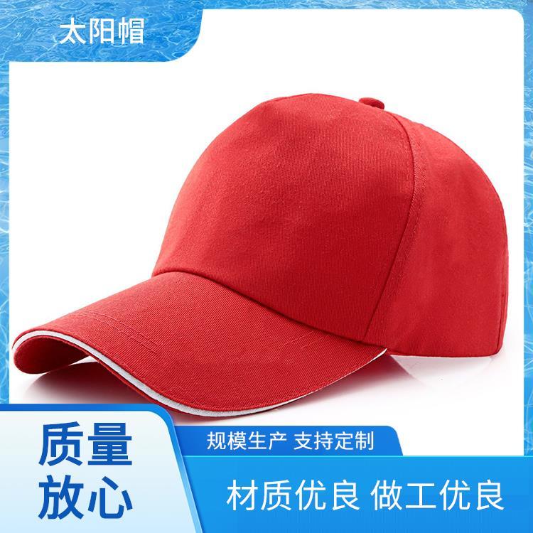 透气网帽 太阳帽厂家 定制logo 免费拿样免费设计