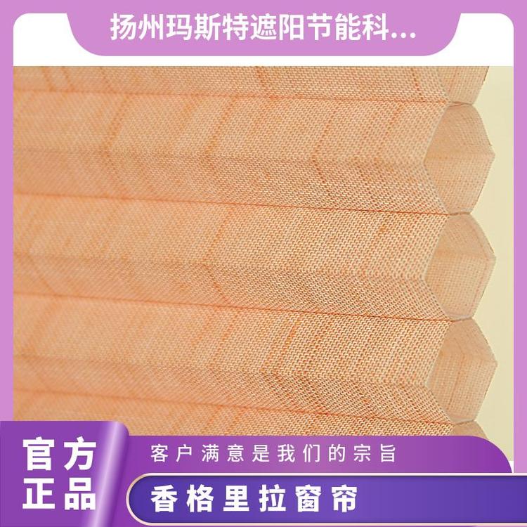 现代香格里拉帘 玛斯特 材质绿色安全 别墅阳光房支持定制