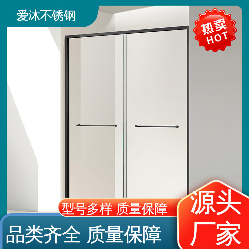 爱沐厂家 圆弧钻石型 不锈钢淋浴房 卫生间浴屏 节省空间