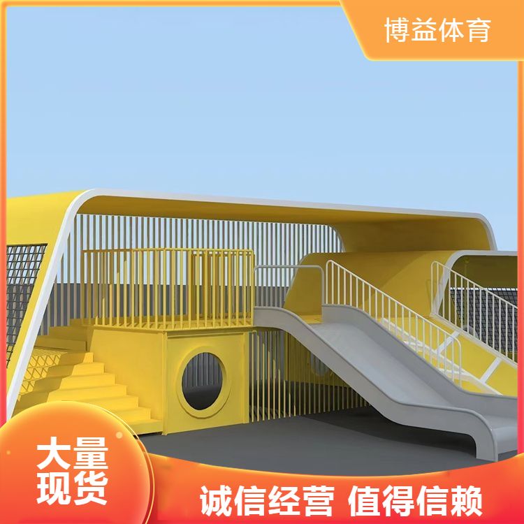 厂家定制游乐设备 小区幼儿园游乐设施设备 设计公司