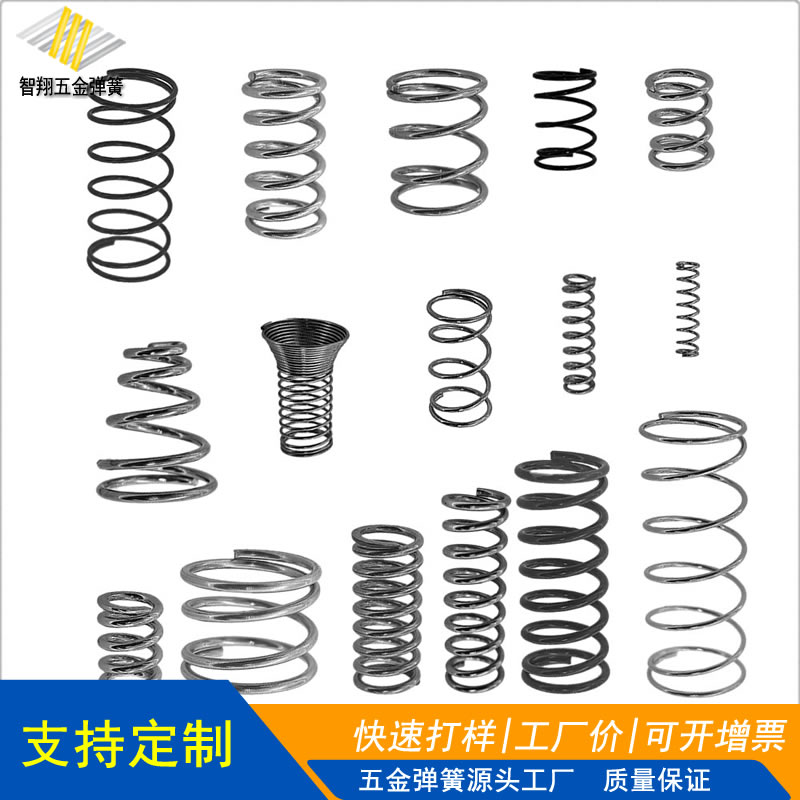 304不锈钢压簧压力压缩弹簧大小型微型迷你精密定做现货生产厂家