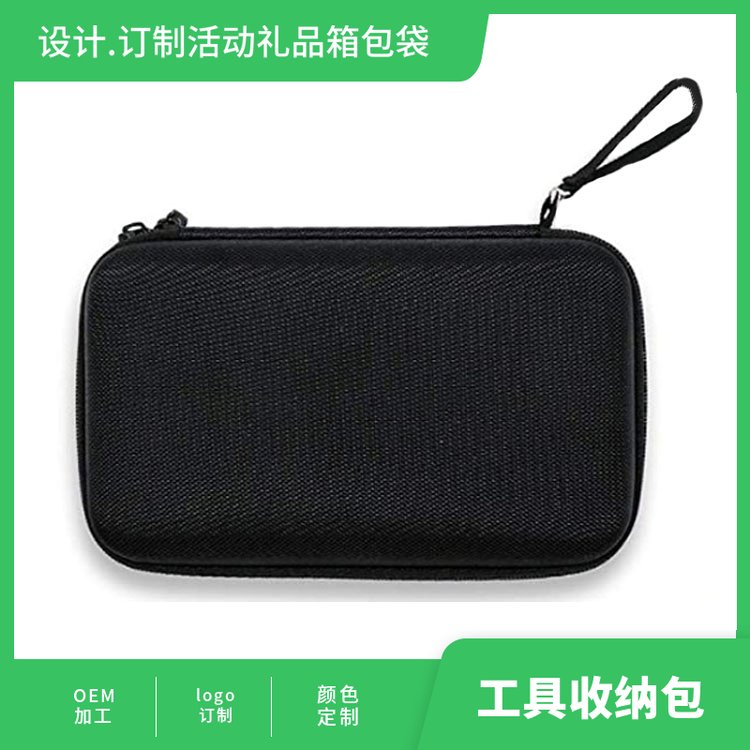 定制牛津布EVA复合包 个性广告礼品箱包 大容量收纳 横款设计