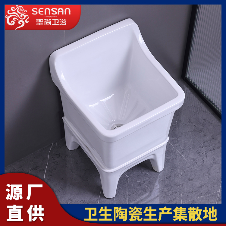 卫浴拖把池 户外底部高脚 一站式采购供货 代找车辆 聖尚