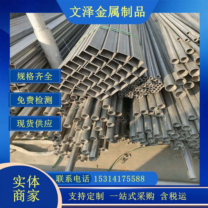 304不锈钢圆管管材316薄壁空心工业管304L装饰毛细管