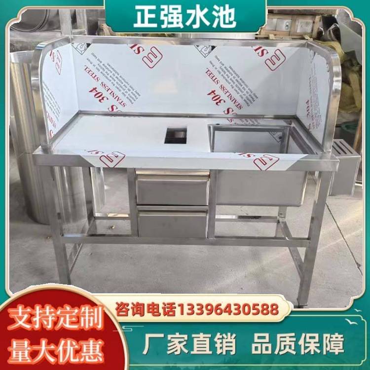 不锈钢杀鱼台 商用鱼类宰分台带冲水双层焊接工作台 厨房沥水杀鱼 台
