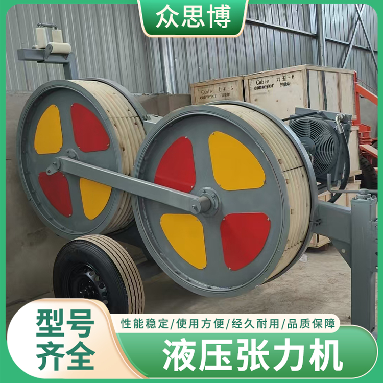 众思博 张力机 导张放线机 张力架线 高空索道架设 售后无忧