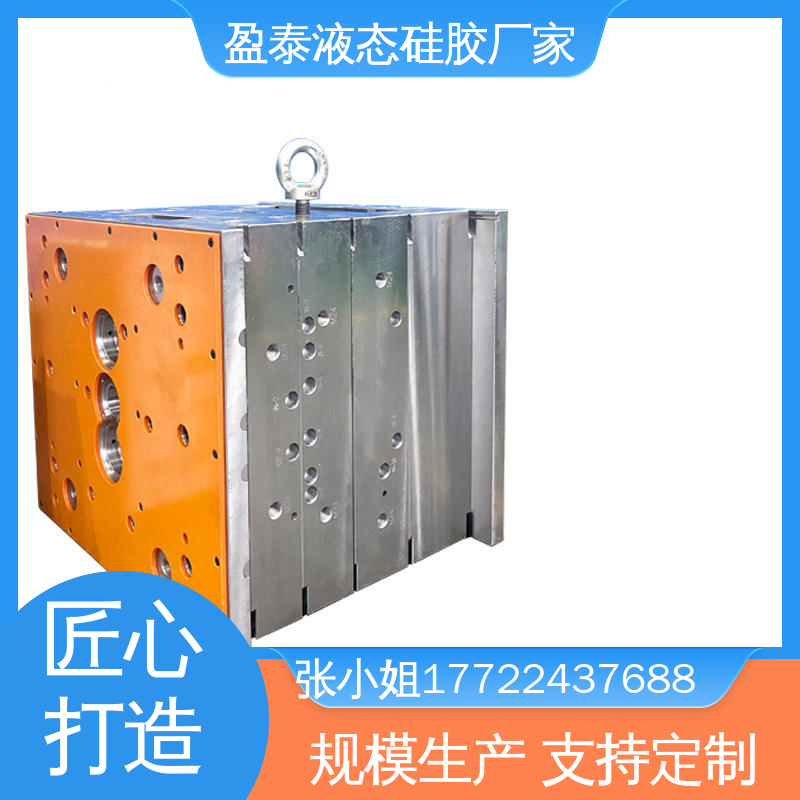 盈泰 液态硅胶包胶产品定制加工 注塑一体定做开模 16年专注