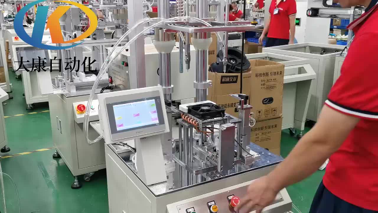 视频