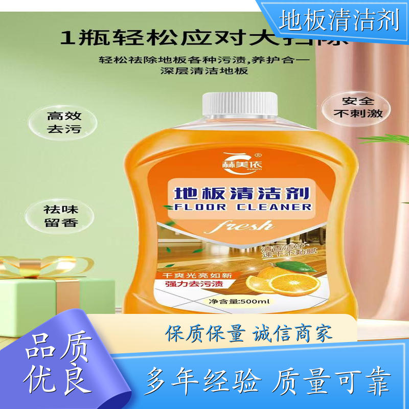 马桶地板清洁剂 高浓度草酸清洁液 污垢清洁适用 生产厂家