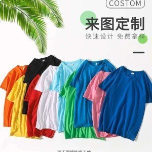 昆明文化衫定做 定做文化衫T恤衫 多色可选 厂家批发文化衫