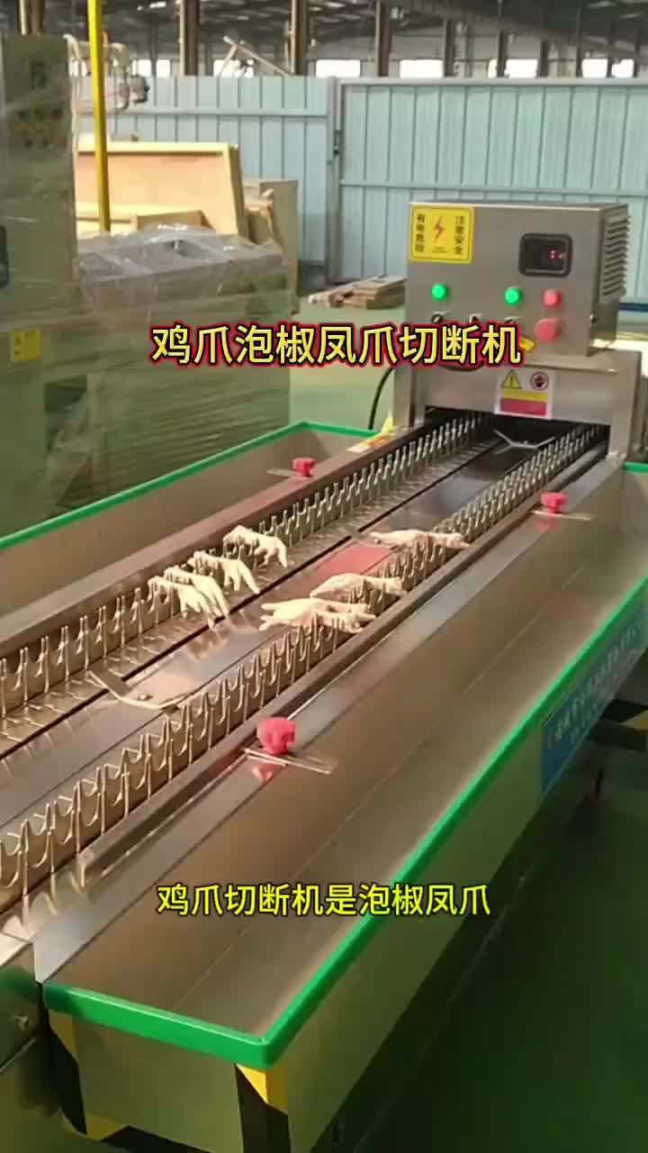 视频