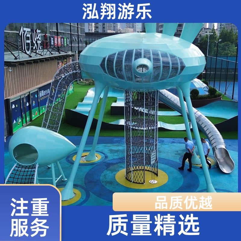 大型户外非标组合滑梯 公园创意游乐设备 按需定制 泓翔供应