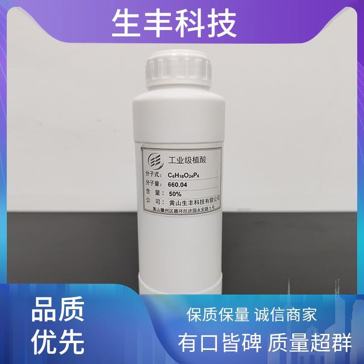 环己六醇六磷酸 纺织工业 多功能添加剂 金属防腐蚀剂 生丰科技