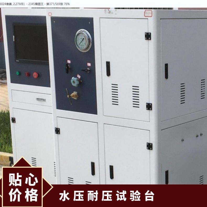 鸿众塑料油管水压试验台-耐压试验机 定制或默认颜色 SUP-SY