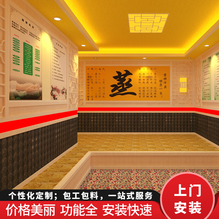 家庭纳米汗蒸房安装 定做小型家用干蒸桑拿房天道厂家建造