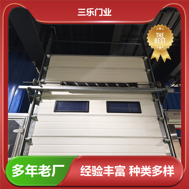 三乐门业 工业自动防火卷帘批发 商场车间隔热卷帘门 钢制消防