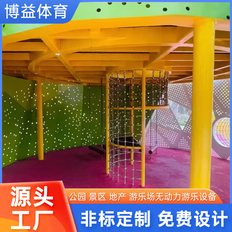 大型不锈钢滑梯户外攀爬网定制 幼儿园非标无动力游乐设备