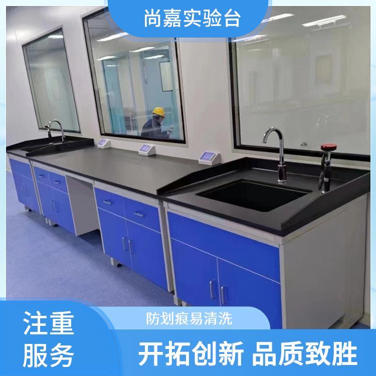 尚嘉 生物化学研究 pp实验台 承重度高 防火防潮 质量高 品质优