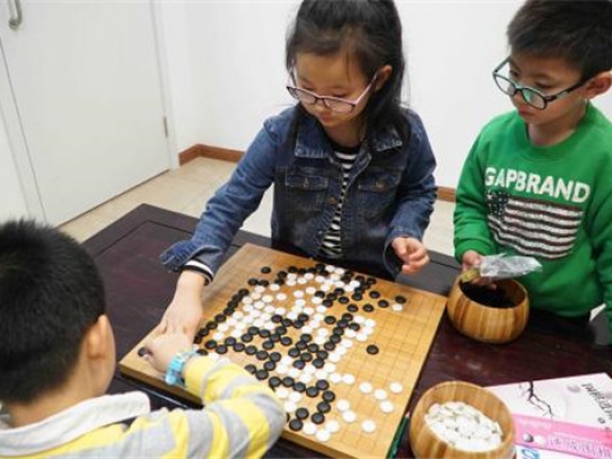 乐天围棋文化中心